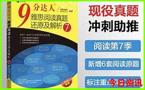成都西站附近景点