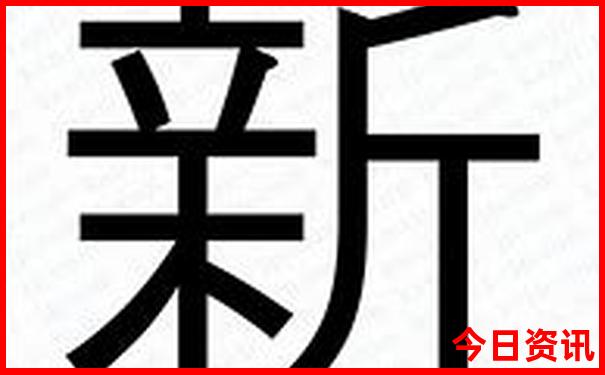 伊春市内旅游景点