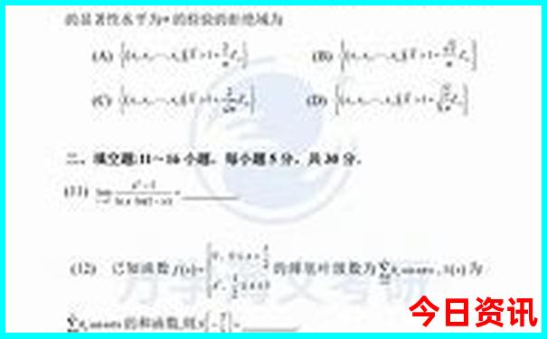 8月份去哪旅游好