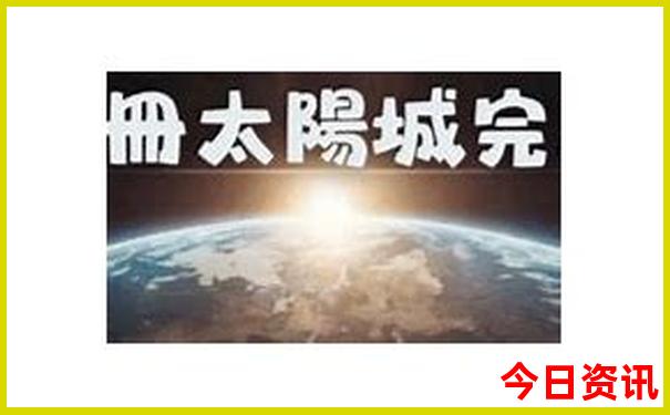 近的旅游景点有哪些